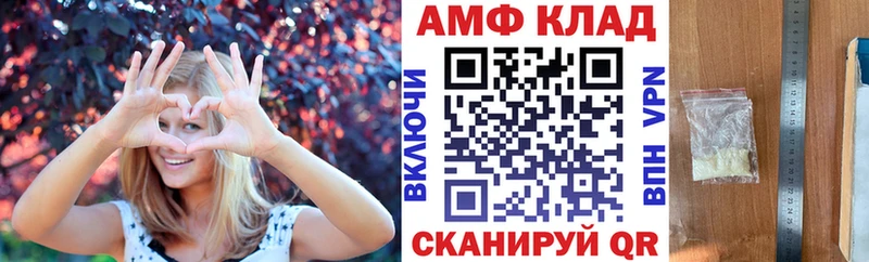 Amphetamine 98%  KRAKEN зеркало  Новая Усмань 