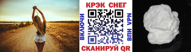 Кокаин 99%  сколько стоит  Новая Усмань 