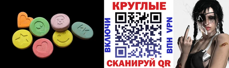 ЭКСТАЗИ DUBAI  Новая Усмань 