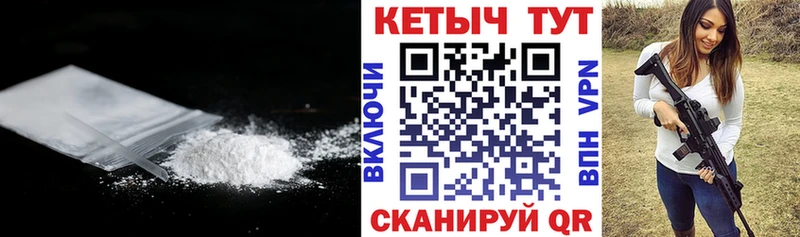 КЕТАМИН VHQ  цены наркотик  Новая Усмань 