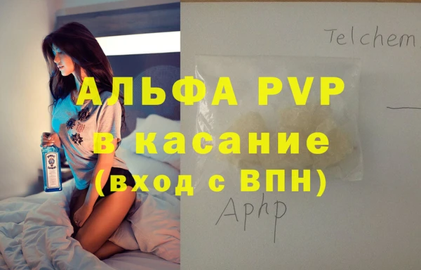 синтетический гашиш Покачи