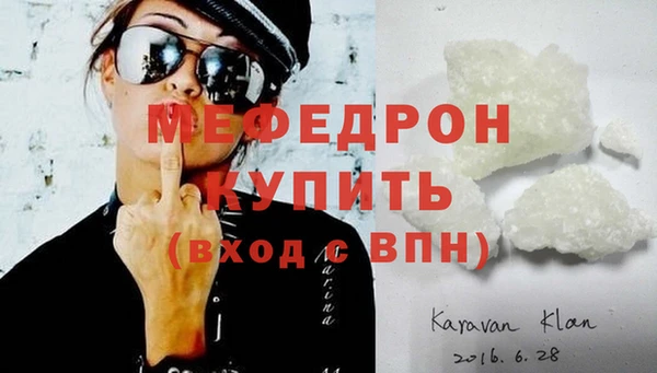 синтетический гашиш Покачи