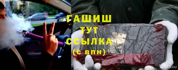 прущий лед Покровск