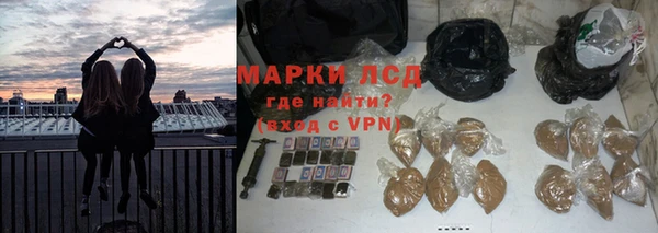 синтетический гашиш Покачи