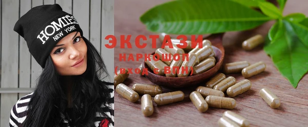 синтетический гашиш Покачи