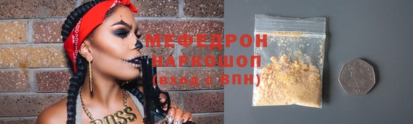 синтетический гашиш Покачи
