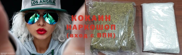 синтетический гашиш Покачи