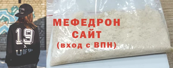 синтетический гашиш Покачи