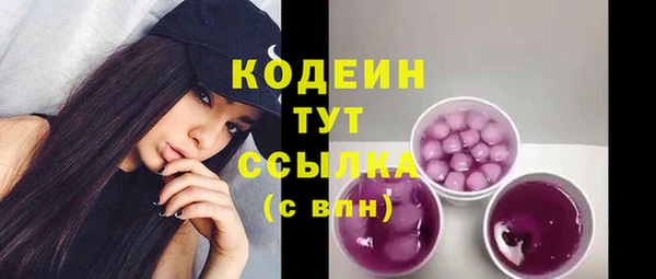 синтетический гашиш Покачи