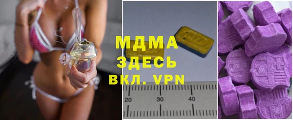 прущий лед Покровск