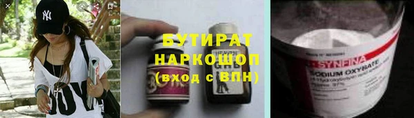 синтетический гашиш Покачи