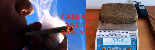 синтетический гашиш Покачи