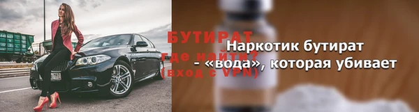прущий лед Покровск
