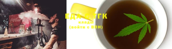синтетический гашиш Покачи
