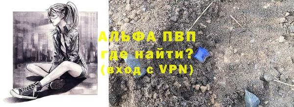 синтетический гашиш Покачи