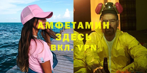 прущий лед Покров