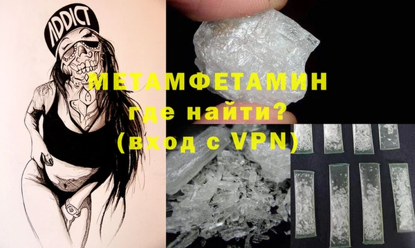 синтетический гашиш Покачи
