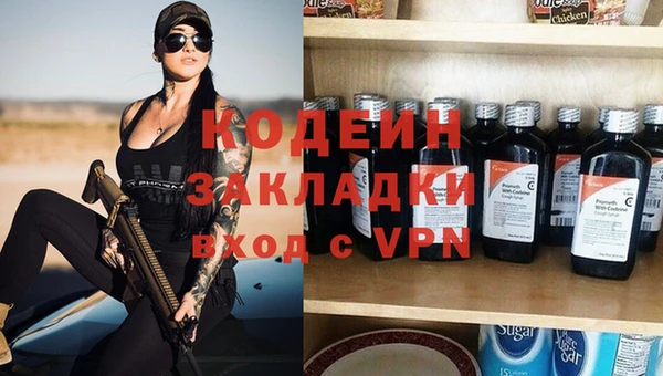 прущий лед Покровск