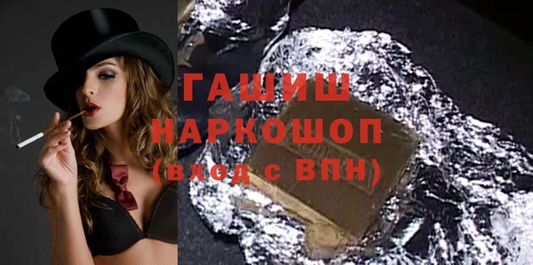 прущий лед Покровск