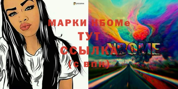 прущий лед Покров