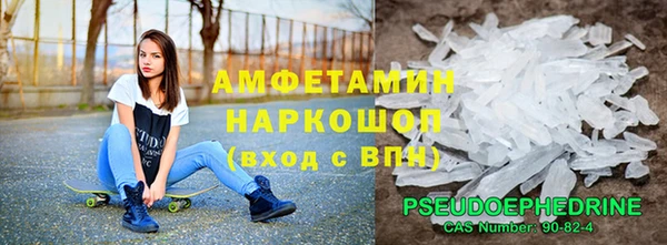 прущий лед Покровск
