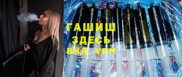 синтетический гашиш Покачи