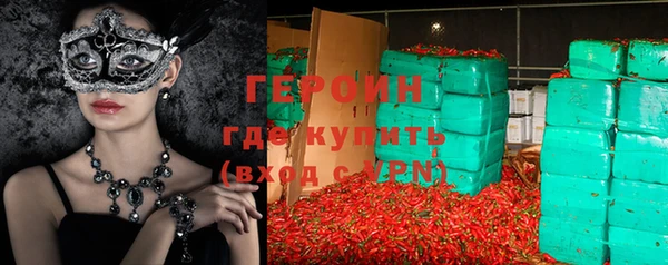 синтетический гашиш Покачи