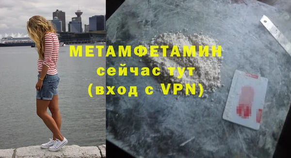 прущий лед Покров