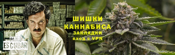 синтетический гашиш Покачи
