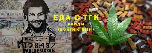 синтетический гашиш Покачи
