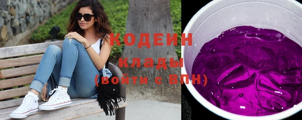 синтетический гашиш Покачи