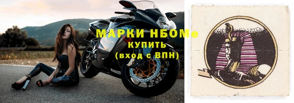 прущий лед Покровск