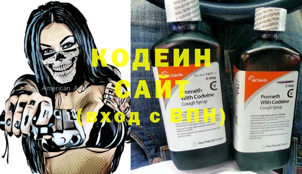 прущий лед Покровск