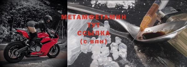 прущий лед Покров