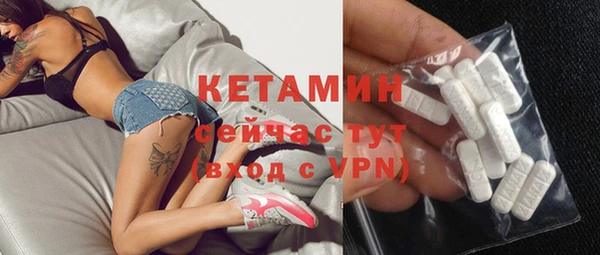 прущий лед Покровск