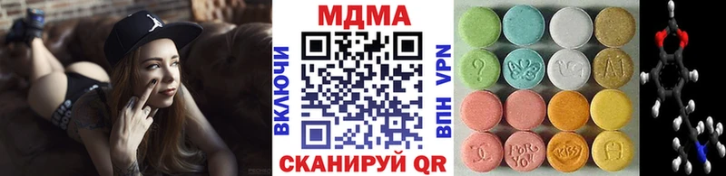 магазин продажи наркотиков  Новая Усмань  МДМА crystal 