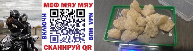 гидра онион  Новая Усмань  МЕФ мука 