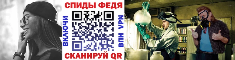 Первитин Methamphetamine  где можно купить наркотик  Новая Усмань 