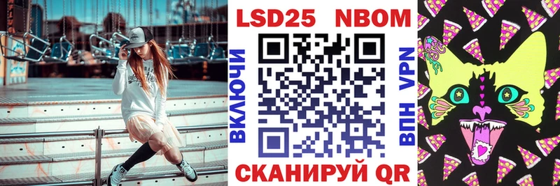 где продают наркотики  Новая Усмань  Марки NBOMe 1500мкг 