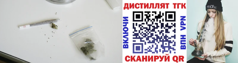 ТГК вейп с тгк  блэк спрут ссылка  Новая Усмань 