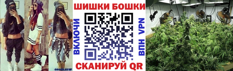 как найти   Новая Усмань  МАРИХУАНА Ganja 
